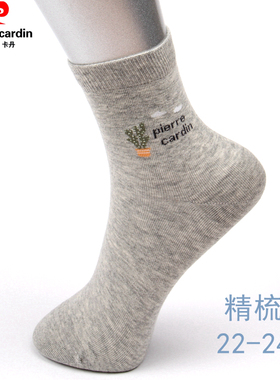 满3双包邮皮尔卡丹袜子女秋冬棉袜0234精梳棉中厚保暖舒适休闲袜