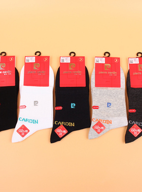 满3双包邮皮尔卡丹运动男棉袜PC409春夏薄纯棉100%网眼透气吸汗