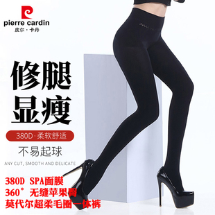 皮尔卡丹无缝连裤袜秋380D苹果臀超柔弹面膜莫代尔68101美腿显瘦