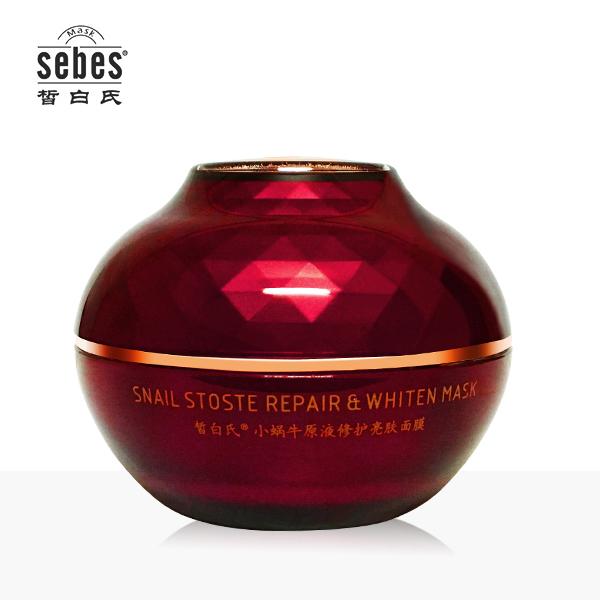 sebes/皙白氏小蜗牛原液修护睡眠免洗面膜补水保湿嫩肤淡化细纹女