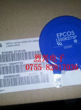爱普科斯B72250L271K102 LS50K275PK2 EPCOS 压敏电阻 50D275V