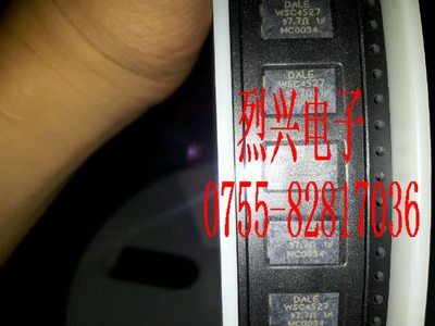 VISHAY 大功率贴片电阻 WSC452797R7F 2W DALE 97.7R