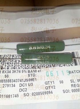 VISHAY  11W耐高温玻璃釉电阻 RWM08343741JS09E1 8×34 3.74K