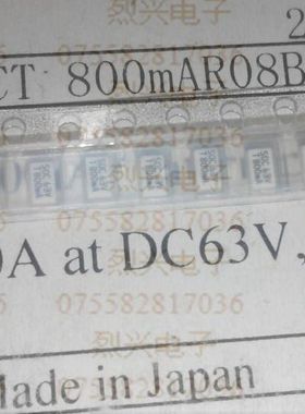 MMCT800mAR08B4 SOC 1206 T800mA 63V 贴片保险丝 陶瓷印字