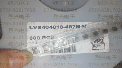 LVS404018-4R7M-N 原装正品贴片电感 4.7UH 4R7