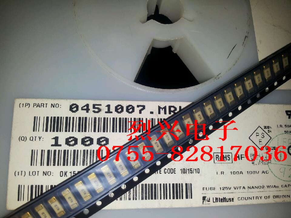 0451007.MRL力特Littelfus1808贴片一次性保险丝7A/125V