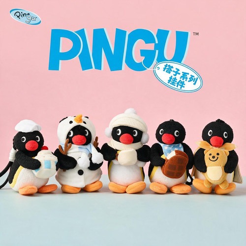 正版pingu企鹅挂件可爱小玩偶钥匙扣生日礼物女生毛绒公仔包挂饰