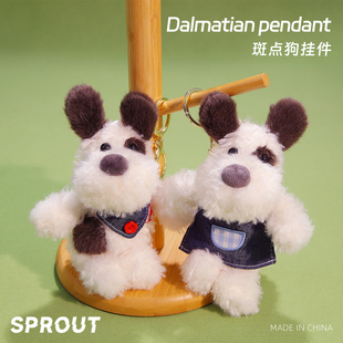 可爱潦草小狗挂件毛绒公仔玩偶卡通挂饰女生包包钥匙扣玩具挂饰