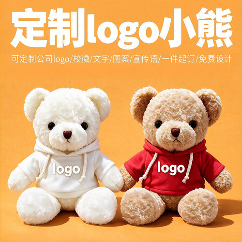 熊公仔泰迪小熊毛绒玩具生日礼物