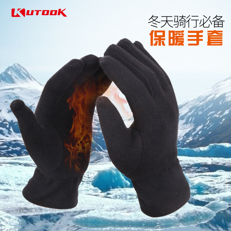 Gants de cyclisme mixte KUTOOK - Ref 2243144 Image 3