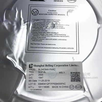 64KB存储器 BL24C64A-PARC BL24C64A-SFRC 电压1.7V-5.5V原装正品