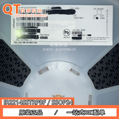 全新原装 IR2214SS IR2214SSTRPBF 贴片SSOP24 电桥驱动器IC 直拍