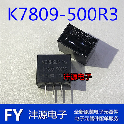 非隔离稳压电源模块宽电压输入