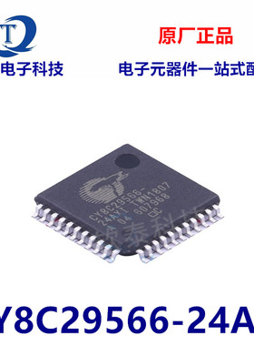 原装现货 CY8C29566-24AXI TQFP-44 8位微控制器芯片IC电子元器件