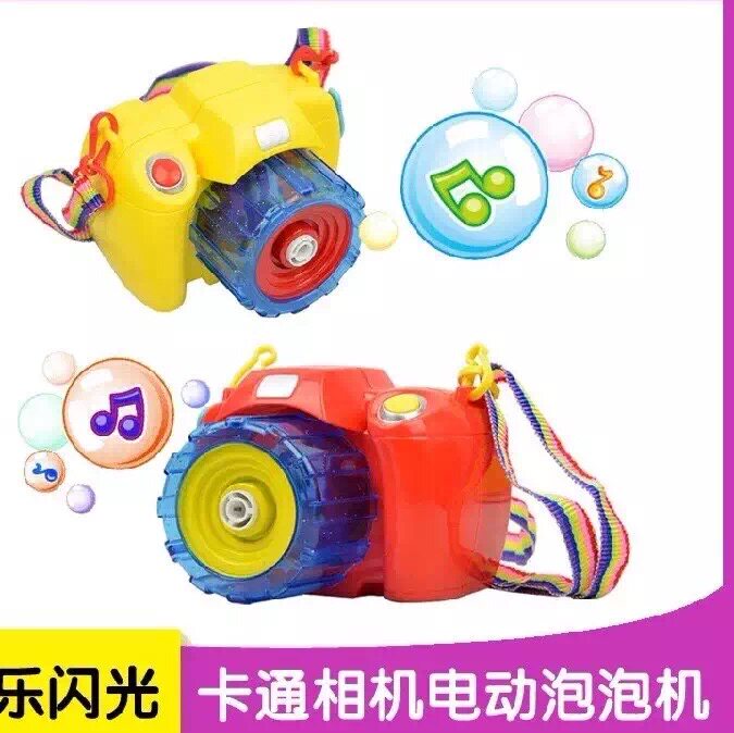 海洋之星泡泡相机泡泡机泡泡棒吹泡泡全自动电动不漏益智儿童玩具