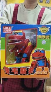 灵动创想帮帮龙出动恐龙探险队韦司薇萁波齐佩利汤姆变形发声玩具