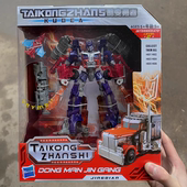 正版 酷变勇者变形玩具儿童机器人变形汽车益智模型擎天黄蜂铁震天