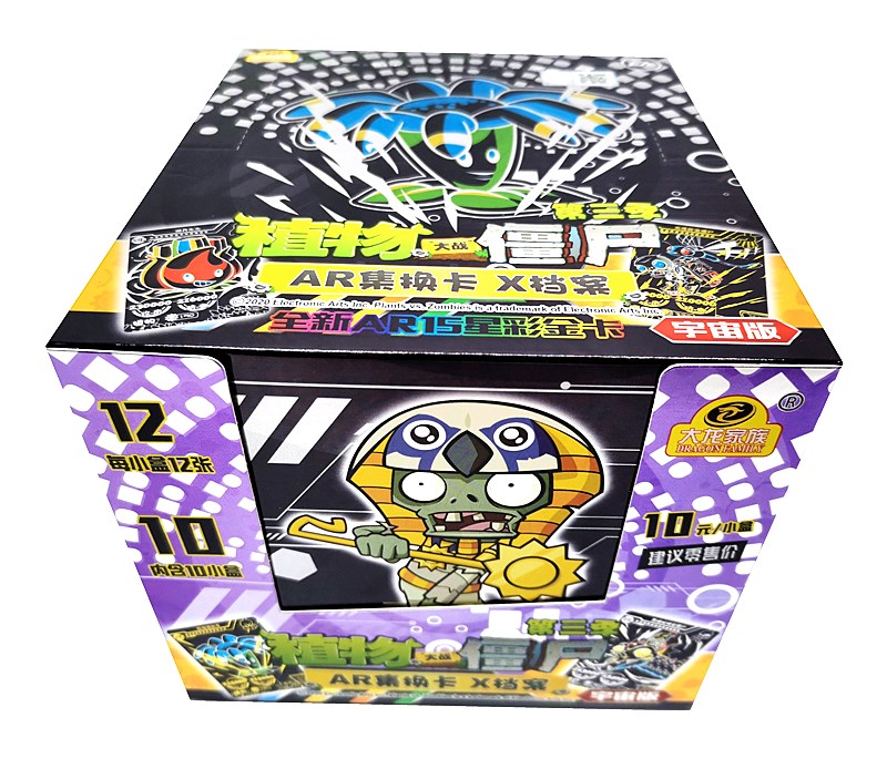 正版植物大战僵尸卡片3全套一盒AR对战宇宙白金夜光水晶2卡牌玩具