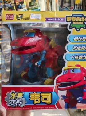 灵动创想帮帮龙出动恐龙探险队韦司薇萁波齐佩利汤姆变形发声玩具