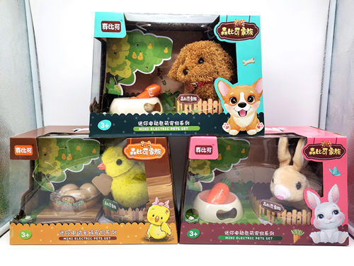 家族萌宠森比可毛绒小兔子