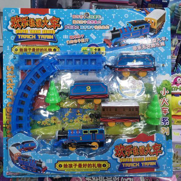 电动小火车轨道 带车厢宝宝喜欢小火车抖音网红高铁 益智儿童玩具,玩具/童车/益智/积木/模型,儿童机器人/变形玩具,淘宝优惠券,粉丝福利购,淘宝优惠卷