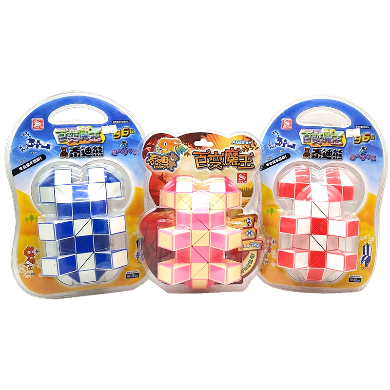 新乐新 百变魔王 魔尺 96段108段120段144段幼儿园小学生益智玩具