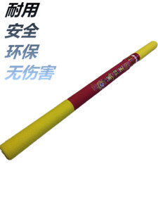 包邮正品美高乐如意金箍棒海绵棒超耐用安全环保无伤害儿童玩具爆