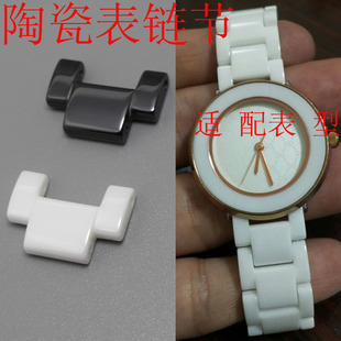 陶瓷表带女手表带配件适用欧利时OLEVS5011布加迪表带节陶瓷表节