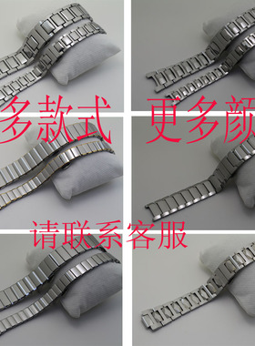 适配汉爱handlove表链天王tian wang表带奥时奇aoshiqi钨钢手表链