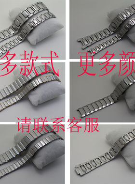 手表配件手表链表带钨钢