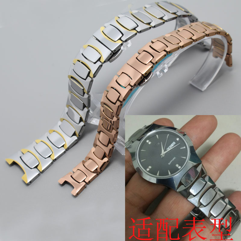 钨钢手表配件适配onuodi欧诺迪5007g表带gnoth格诺2031m表链配件l