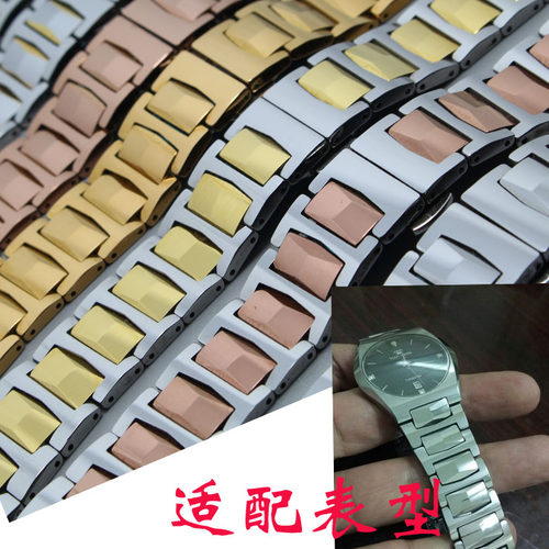 钨钢手表带配件 男款 适用handlove汉爱8516G天王GT3504N/D 表链