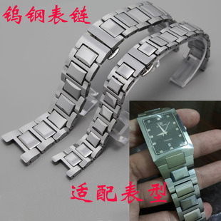 代用天王表表带tian wang gt3598N/D格诺GNOTH2032M L 表链 钨钢