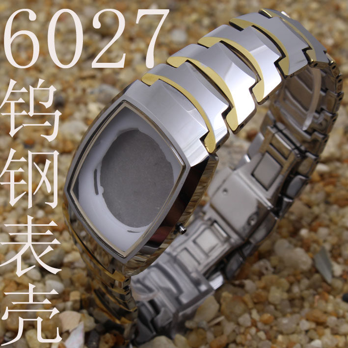 手表钟表配件男女乌钨钢手表配件6027表头表盘壳套套装钨钢表壳