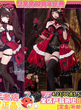 现货悠窝窝崩坏星穹铁道cosplay 花火好戏开演 cos C服崩铁同人