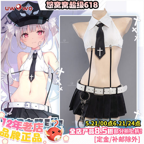 现货悠窝窝Uwowo 天使女警制服 Elle cosplay 服装女 C服