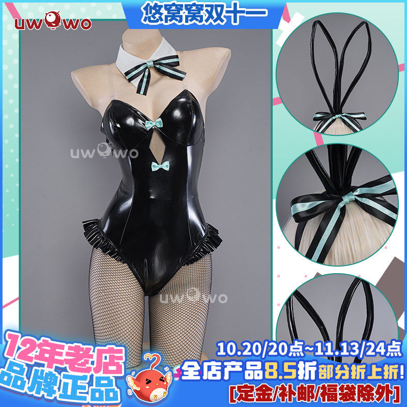 预售Uwowo悠窝窝初的音律可爱的兔女郎cos服装女 MIKUU C服