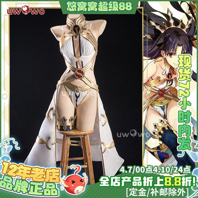 现货悠窝窝cosplay FGO 伊什塔尔 弓凛初始一破 cos服装女 fate