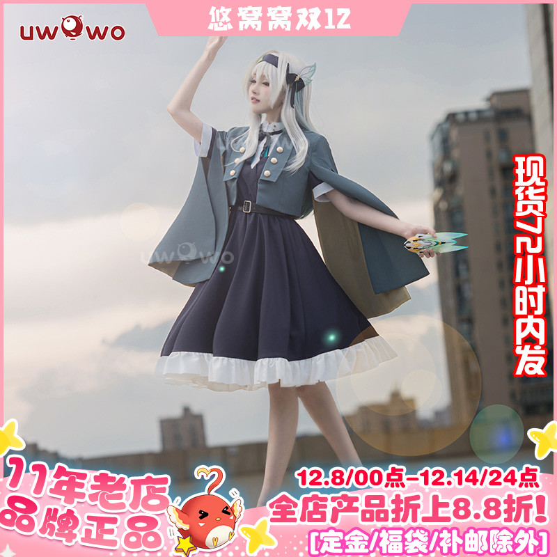 现货悠窝窝崩坏星穹铁道cosplay 仲夏萤火之约流萤 cos  服装女
