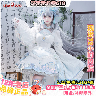 现货悠窝窝cosplay王者荣耀 西施汉元素 汉洋折衷同人lolita洋装