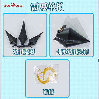 预售悠窝窝FGO 艾蕾泳装二破 头冠道具组合cosplay道具 配饰