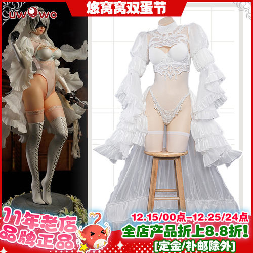 预售uwowo悠窝窝机械纪元婚纱