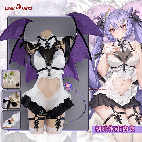 原神刻晴私房拘束内衣cos