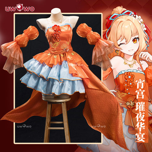 成团定金 悠窝窝原神 宵宫 璀夜华宴 cos 服装女 C服 cosplay服装