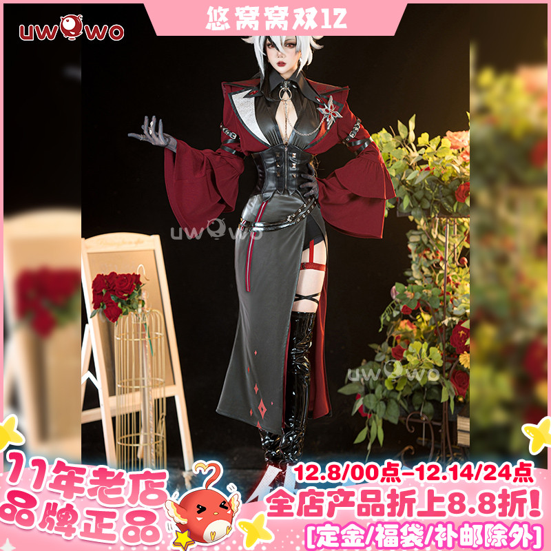 预售悠窝窝Uwowo原神cosplay 仆人 阿蕾奇诺 红夜cos 服装女 同人
