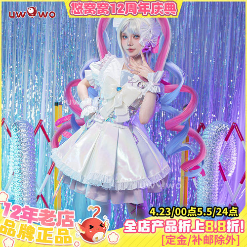 预售悠窝窝主播女孩重度依赖cosplay超天酱 魔法少女cos C服