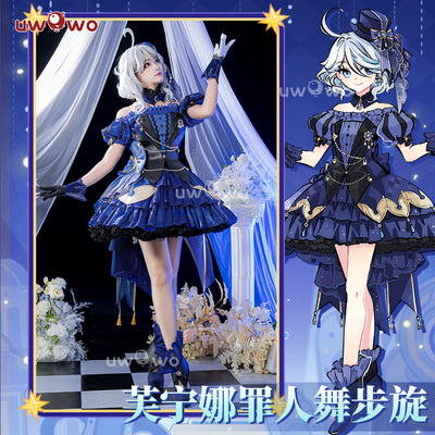 现货悠窝窝 原神芙卡洛斯 芙宁娜cos 罪人舞步旋礼服 服装女