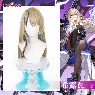 预售uwowo悠窝窝星穹铁道 希露瓦 假发道具 假毛cos配件