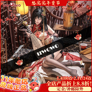 预售悠窝窝碧蓝航线cosplay大凤 凤鸣春晓 新年旗袍 cos 服装女