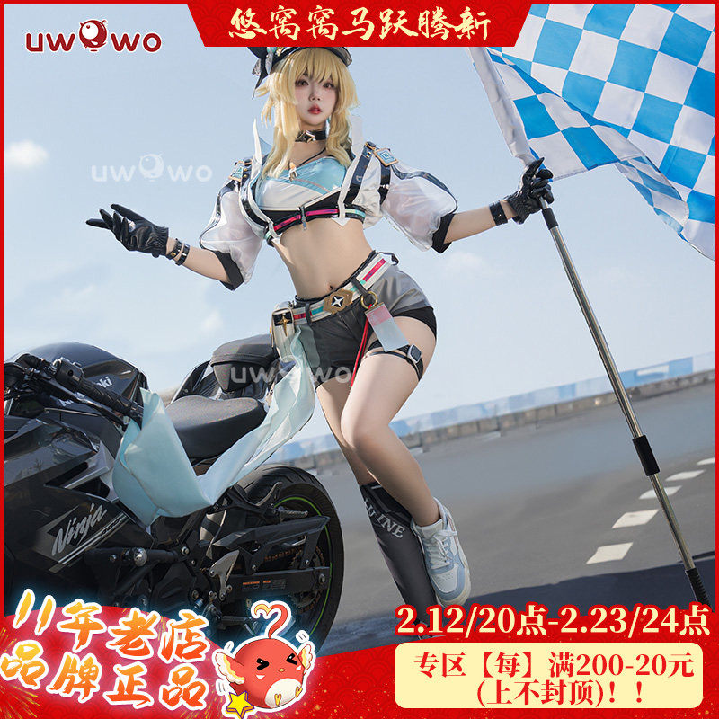 �ֻ�Uwowo������ԭ��cosplay ������ ӫ ������cos ��װŮ ӫ��